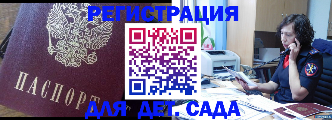 найти адрес прописки в Ленинградской области