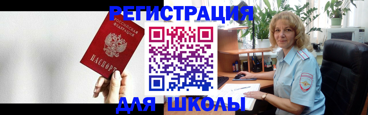регистрация для дет. сада в Ленинградской области