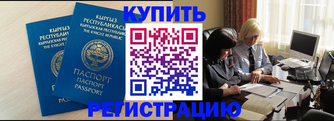 прописка поиск в Ленинградской области